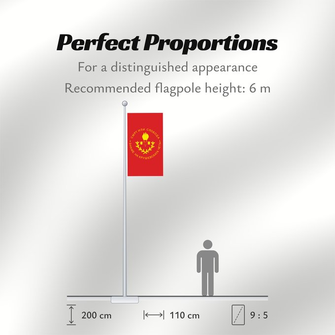 Flag Proportions: Kruševo Municipality	Знаме на општина Крушево