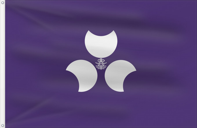 Drapeau, avec deux œillets métalliques et guindant renforcé : Gunma Prefecture	Préfecture de Gunma	prefectura de Gunma	Präfektur Gunma	Prefettura di Gunma	群馬県旗