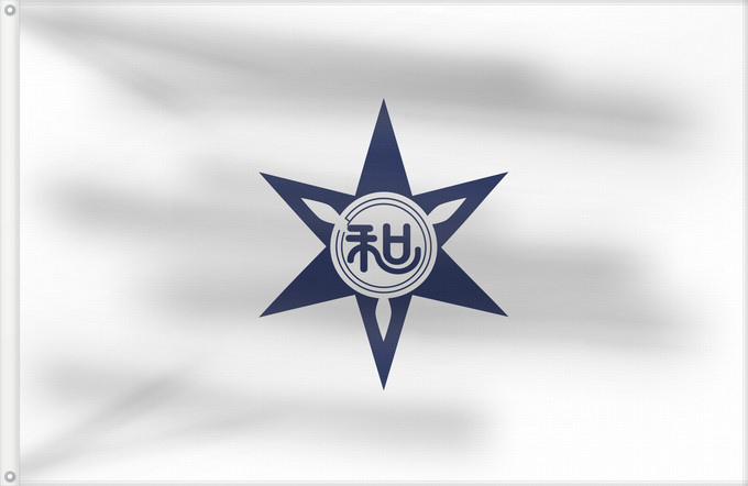 Bandera, con dos ojales metálicos y lado del asta reforzado: Wakayama