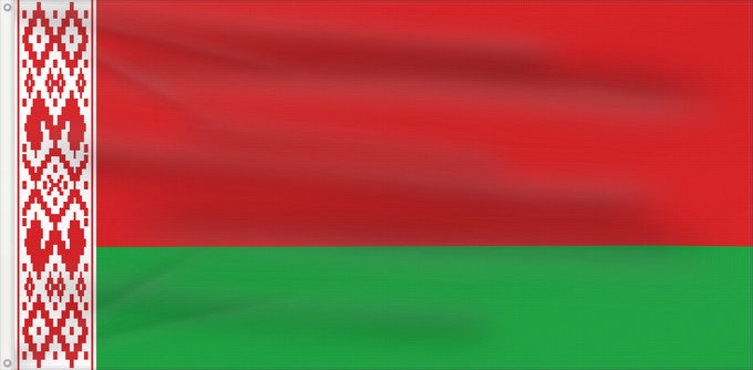 Flag, with two metal eyelets and reinforced hoist: Belarus variant A variant of the national flag of Belarus with 2 red stripes who borders the ornament pattern Bélarus (variante) Bielorrusia (variante) Belarus (Variante) Bielorussia (variante)