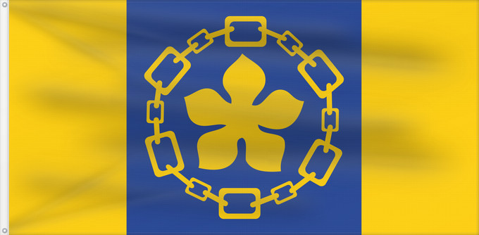 Drapeau, avec deux œillets métalliques et guindant renforcé : Hamilton Hamilton, Ontario, Canada Hamilton, Ontario