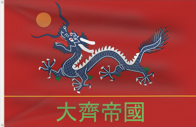 Flagge, mit zwei Metallösen und verstärktem Besatzband: China Qi Empire Qi Empire in the future