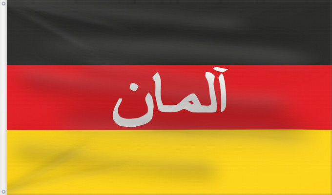 Flag, with two metal eyelets and reinforced hoist: German ISAF forces	Icon of the German ISAF forces in Afghanistan	Forces allemandes de l'ISAF	Fuerzas alemanas de la ISAF	Flaggensymbol der deutschen ISAF-Truppen in Afghanistan	Forze tedesche ISAF