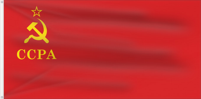 Drapeau, avec deux œillets métalliques et guindant renforcé : SSR Abkhazia	Abkhazian SSR	RSS d'Abkhazie	RSS de Abjasia	Abchasische SSR	RSS Abcasa	Советтә Социалисттә Республика Аҧсны абыраҟ	საბჭოთა სოციალისტური რესპუბლიკა აფხაზეთი დროშა	Флаг Социалистической Советской Республики Абхазии	Прапор Соціалістичної Радянсь
