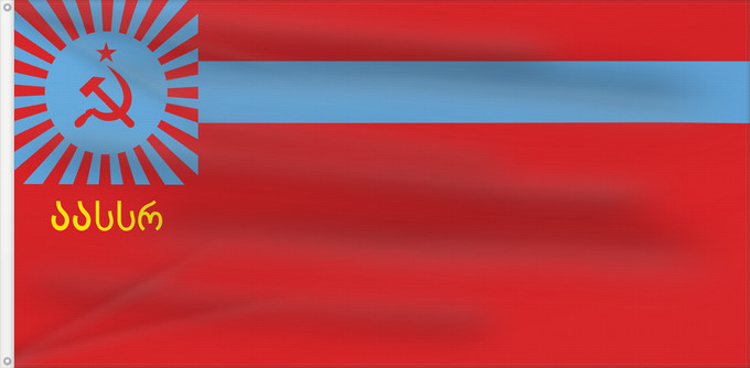 Bandera, con dos ojales metálicos y lado del asta reforzado: Adjarian ASSR ASSR d'Adjara ASSR de Adzharia Adschara ASSR ASSR di Adzharia