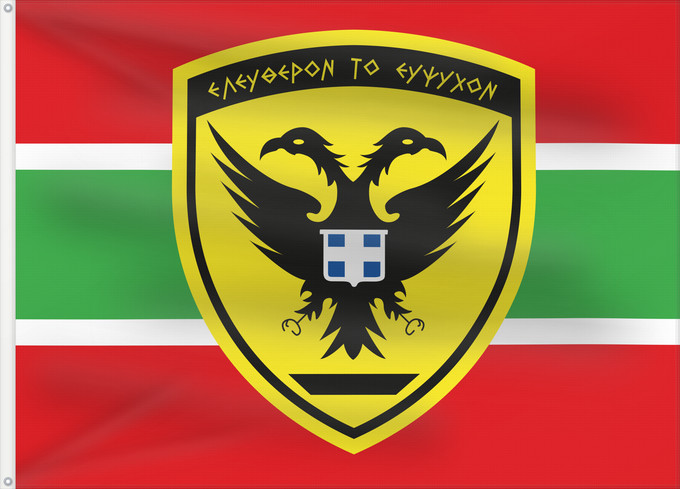 Bandera, con dos ojales metálicos y lado del asta reforzado: Greek Army	Hellenic Army Seal	Sceau de l'armée hellénique	Sello del Ejército Helénico	Hellenische Armee Siegel	Sigillo dell'esercito ellenico