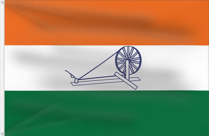 Drapeau, avec deux œillets métalliques et guindant renforcé : 1931 Flag of India Adopted by the Indian National Congress in 1931. First hoisted on 1931-10-31 Inde (1931) India (1931) Indien (1931)