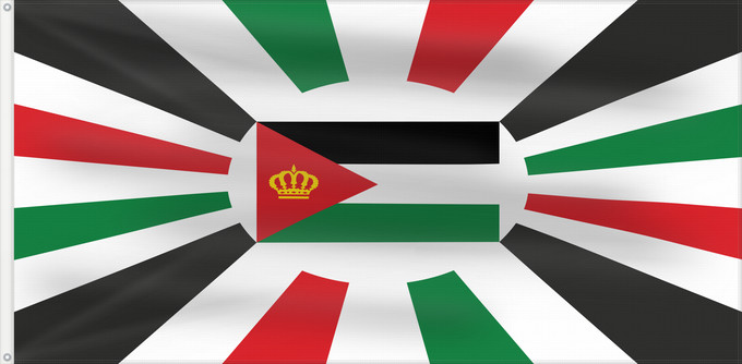 Drapeau, avec deux œillets métalliques et guindant renforcé : Royal Standard of Jordan	ملكي القياسية من الأردن