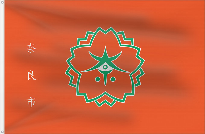 Drapeau, avec deux œillets métalliques et guindant renforcé : Nara