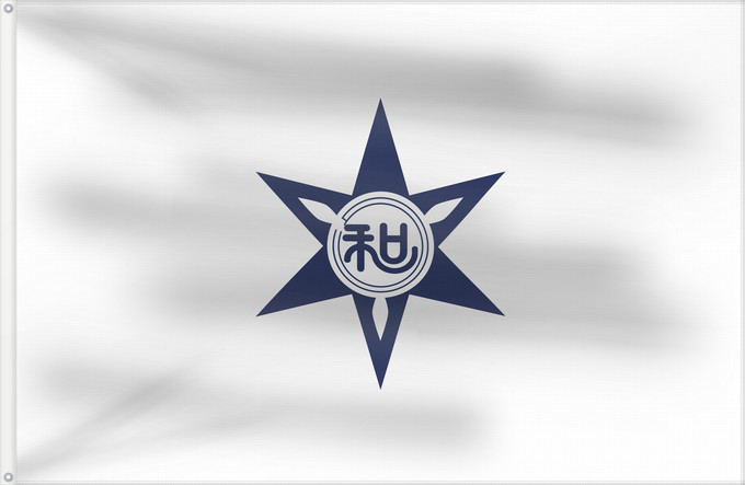 Bandera, con dos ojales metálicos y lado del asta reforzado: Wakayama