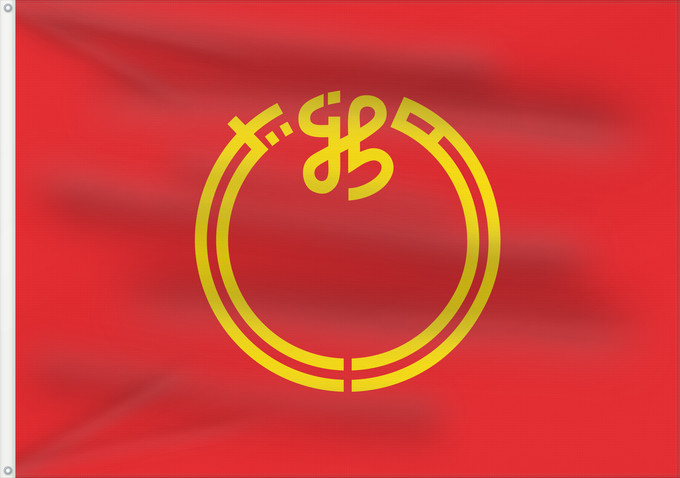 Flag, with two metal eyelets and reinforced hoist: Niigata Prefecture Niigata Prefecture. Published to August 23, 1963 Préfecture de Niigata (23 août 1963) Prefectura de Niigata (23 de agosto de 1963) Präfektur Niigata Prefettura di Niigata (23 agosto 1963) 新潟県旗(1963年8月23日制定)