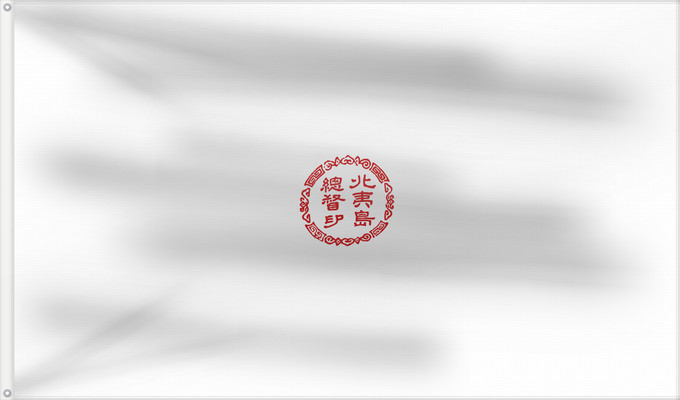 Flag, with two metal eyelets and reinforced hoist: Republic of Ezo	République d'Ezo	República de Ezo	Republik Ezo	Repubblica di Ezo