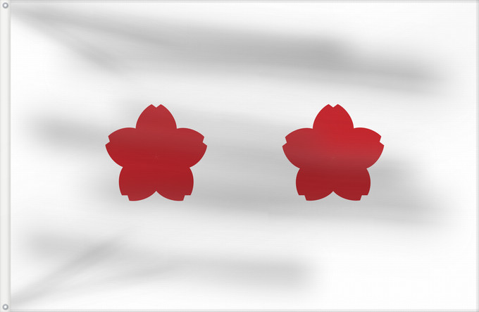 Flag, with two metal eyelets and reinforced hoist: Standard of Rear Admiral JMSDF Rear Admiral rank flag (JMSDF) Le Contre-amiral de la Force maritaime d autodéfense japonaise Bandera de rango de Contralmirante (JMSDF) Rangflagge eines Konteradmirals (JMSDF) Retroammiraglio Contrammiraglio della Forza