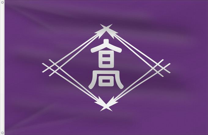 Drapeau, avec deux œillets métalliques et guindant renforcé : Takamatsu, Kagawa	高松市旗