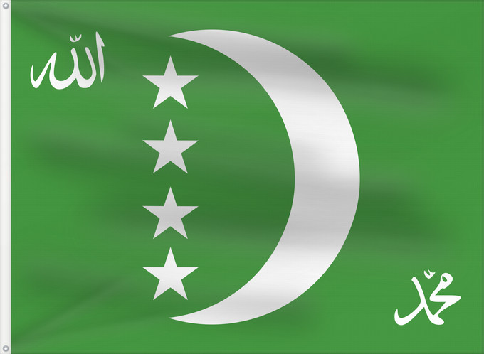 Flag, with two metal eyelets and reinforced hoist: Comoros 1996-2001 Comoros (1996-2001) Comores (1996-2001) Comoras (1996-2001) Komoren (1996-2001) Comore (1996-2001) Comoros used in 1996-2001