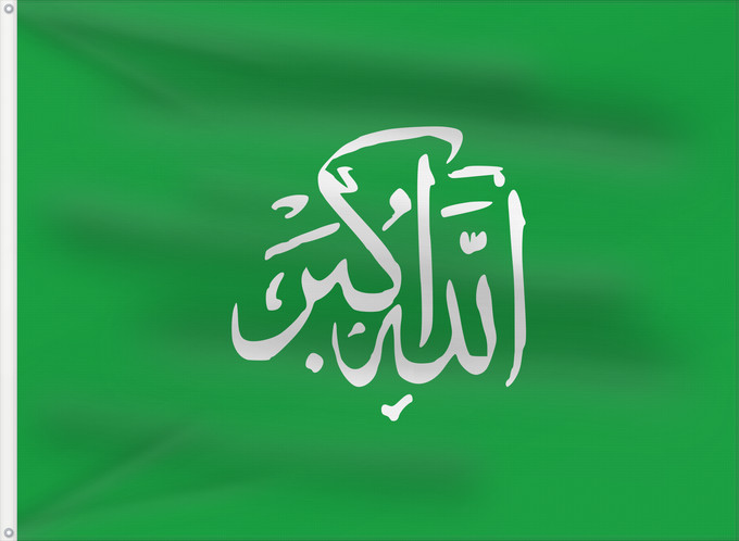 Flag, with two metal eyelets and reinforced hoist: Libyan Loyalist Resistance Khadaffi s resistance in Libya