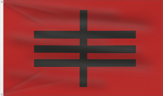 Drapeau, avec deux œillets métalliques et guindant renforcé : Šipkovica Municipality	Former Šipkovica Municiplity, Macedonia	Знаме на поранешната Општина Шипковица