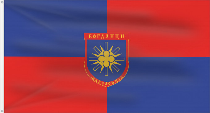Bandera, con dos ojales metálicos y lado del asta reforzado: Bogdanci Municipality, North Macedonia	Bogdanci Municipality, Macedonia	Municipalité de Bogdanci	Municipio de Bogdanci	Gemeinde Bogdanci	Comune di Bogdanci	Знаме на Општина Богданци