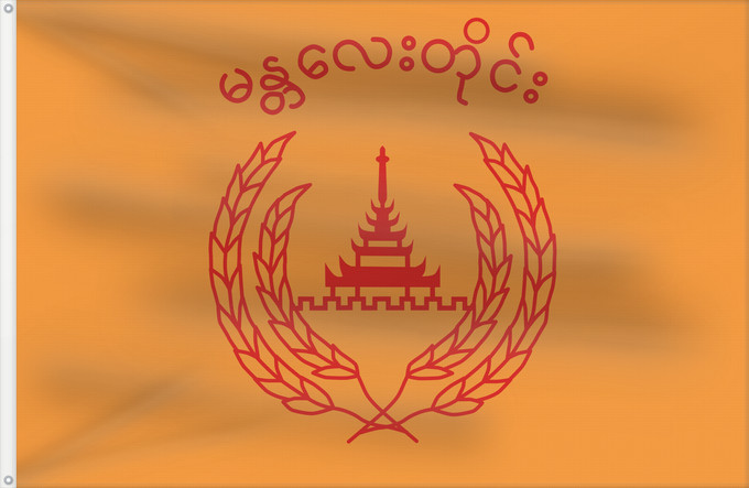 Drapeau, avec deux œillets métalliques et guindant renforcé : Mandalay Region  1974-2010	Mandalay Region	Région de Mandalay (1974-2010)	Región de Mandalay (1974-2010)	Mandalay-Region	Regione di Mandalay (1974-2010)