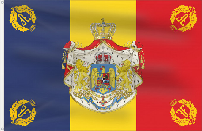 Flagge, mit zwei Metallösen und verstärktem Besatzband: Romanian Army Flag - 1921 used model	NOT THE FLAG OF THE KINGDOM OF ROMANIA! The Kingdom of Romania used the standard Romanian tricolor