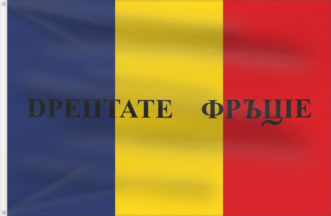 Flag, with two metal eyelets and reinforced hoist: Wallachian Revolution of 1848, vertical stripes	Wallachian Revolution of 1848 (vertical stripes)	Révolution valaque de 1848 (bandes verticales)	Revolución de Valaquia de 1848 (franjas verticales)	Walachische Revolution 1848 (vertikale Streifen)	Rivoluzion