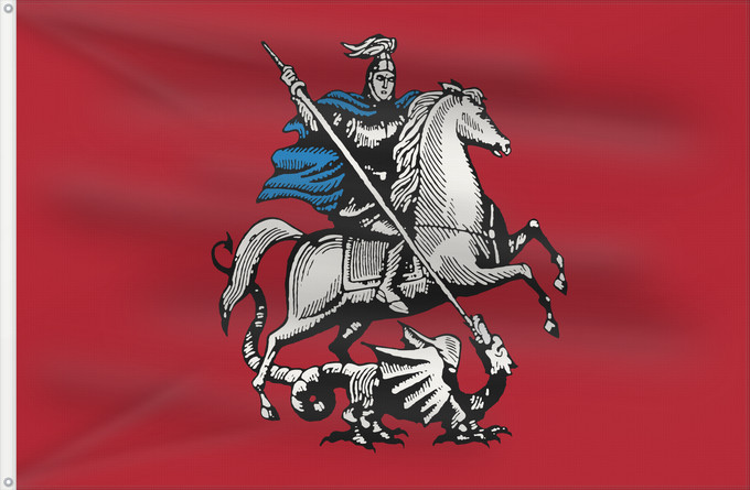 Flag, with two metal eyelets and reinforced hoist: Moscow, Russia Moscow Moscú o Moscova Mosca Moskvo Флаг Москвы