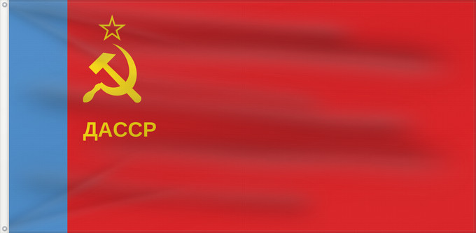 Drapeau, avec deux œillets métalliques et guindant renforcé : Dagestan ASSR	ASSR du Daghestan	ASSR de Daguestán	ASSR del Daghestan	Dagestanin ASNT n	Флаг Дагестанской АССР