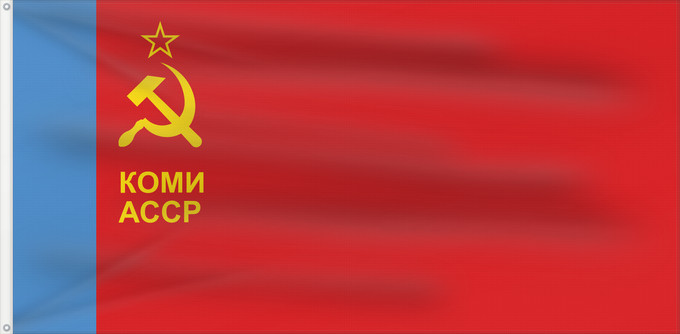 Drapeau, avec deux œillets métalliques et guindant renforcé : Komi ASSR	Флаг Коми АССР