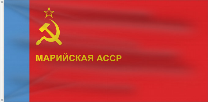 Drapeau, avec deux œillets métalliques et guindant renforcé : Mari ASSR  1954-1978	Mari ASSR (1954-1978)	ASSR Mari (1954-1978)	ASSR de Mari (1954-1978)	Марий АССР-ын тистыже  1954-1978	Флаг Марийской АССР  1954-1978