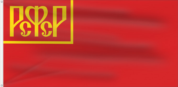 Drapeau, avec deux œillets métalliques et guindant renforcé : RSFSR 1918