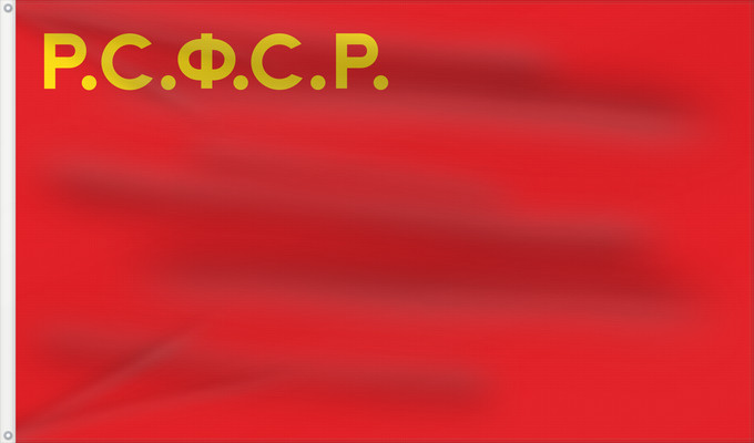 Flag, with two metal eyelets and reinforced hoist: Russian Soviet Federative Socialist Republic  Unofficial	Unofficial Flag of the Russian S	R.S.F.S.R. 1925-1937	R.S.F.S.R. ʙajraƣь 1925-1937	R.S.F.S.R. bayrakx 1925-1937	Р.Ф.С.С.Р. ялавӗ 1925-1937	V.S.F.N.T n lippu 1925-1937	Флаг Р.С.Ф.С.Р. 1925-1937	R.S.F