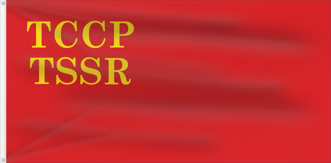 Drapeau, avec deux œillets métalliques et guindant renforcé : Tatar ASSR  1926-1937	Tatar  Autonomous  Soviet Socialist Republic  1926-1937	ASSR Tatar (1926-1937)	ASSR de Tartaristán (1926-1937)	Tatarische ASSR (1926-1937)	ASSR Tatara (1926-1937)	Флаг Татарской  Автономной  Социалистической Советской Республики  192