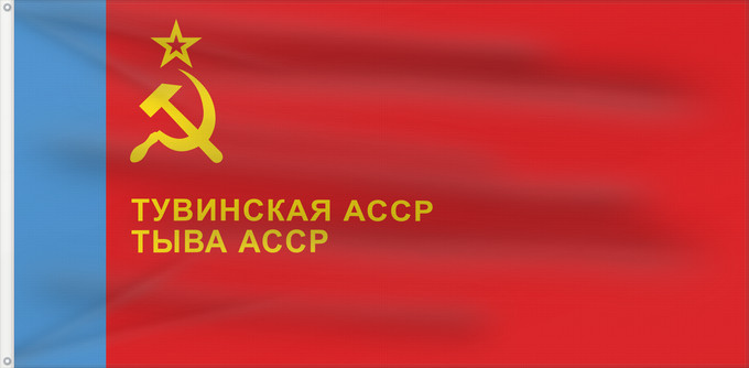 Drapeau, avec deux œillets métalliques et guindant renforcé : Tuva ASSR