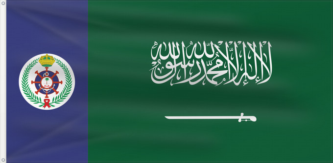 Drapeau, avec deux œillets métalliques et guindant renforcé : Naval Ensign of Saudi Arabia