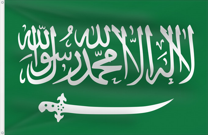 Drapeau, avec deux œillets métalliques et guindant renforcé : Nejd  1921	Nejd from 1921 to 1926	Nejd (1921-1926)	Nedschd (1921-1926)	علم مملكة نجد من ١٣٣٩ حتى عام ١٣٤٤