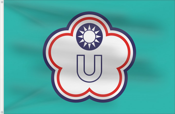 Flag, with two metal eyelets and reinforced hoist: Chinese Taipei for Universiade Chinese Taipei for Universiades Taipei chinois pour l'Universiade China Taipéi utilizada para las universiadas Chinesisch Taipeh für die Universiade Taipei cinese per le Universiadi 中華台北世界大學運動會會旗 中華台北世界大學運動會會旗 / Tiong-hôa