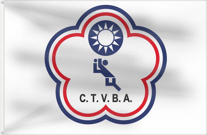 Flag, with two metal eyelets and reinforced hoist: Chinese Taipei Volleyball Chinese Taipei Volleyball Association China Taipéi utilizada para los partidos de vóley Associação do voleibol da Taipé Chinesa Siatkarska Chińskego Tajpej 中華台北排球協會會旗 中華台北排球協會會旗 / Tiong-hôa Tâi-pak Pâi-kiû Hia̍p-hōe hōe-kî
