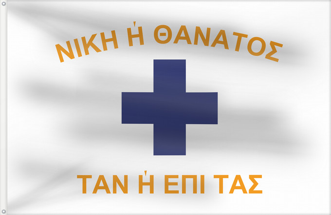 Bandera, con dos ojales metálicos y lado del asta reforzado: Mani Flag  Greece	Mani peninsula, Laconia, Greece, Europe	Proporzec historycznego regionu Mani w Lakonii  dawnej Sparcie