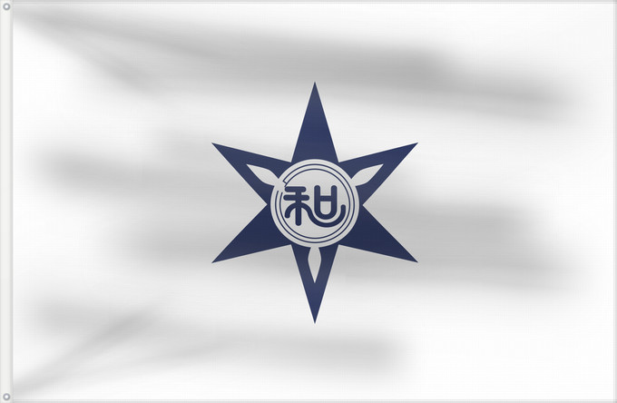 Bandera, con dos ojales metálicos y lado del asta reforzado: Wakayama
