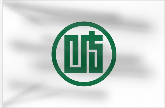 Bandera, con dos ojales metálicos y lado del asta reforzado: Gifu Prefecture	Préfecture de Gifu	Gifu	Präfektur Gifu	Prefettura di Gifu	岐阜県旗