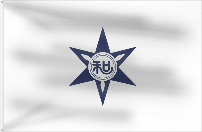 Bandera, con dos ojales metálicos y lado del asta reforzado: Wakayama