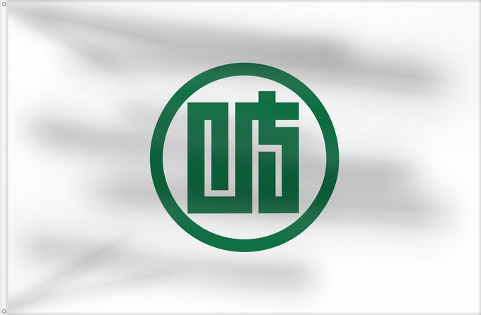 Bandera, con dos ojales metálicos y lado del asta reforzado: Gifu Prefecture	Préfecture de Gifu	Gifu	Präfektur Gifu	Prefettura di Gifu	岐阜県旗