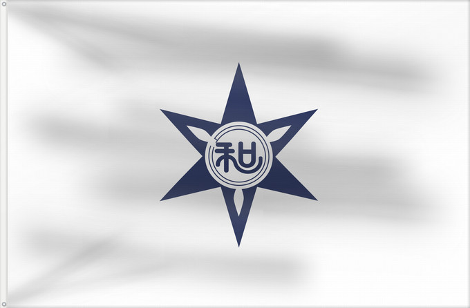 Bandera, con dos ojales metálicos y lado del asta reforzado: Wakayama