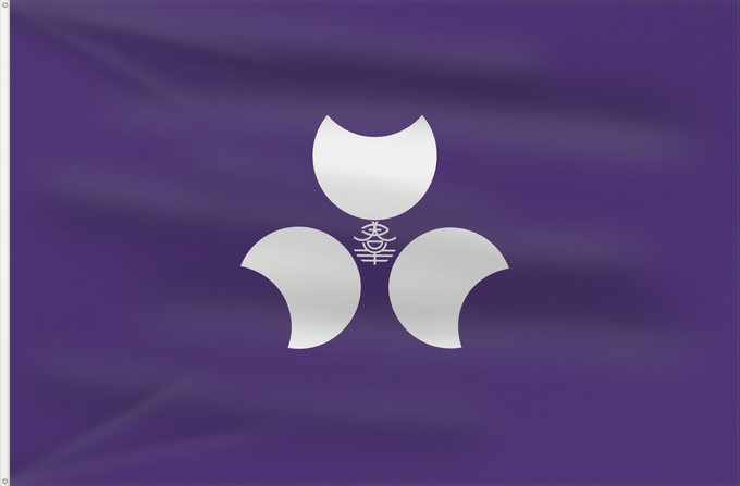 Bandera, con dos ojales metálicos y lado del asta reforzado: Gunma Prefecture	Préfecture de Gunma	prefectura de Gunma	Präfektur Gunma	Prefettura di Gunma	群馬県旗
