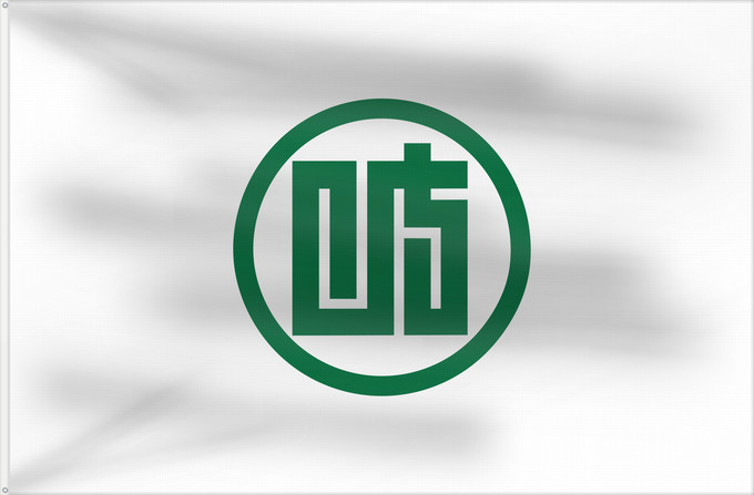 Bandera, con dos ojales metálicos y lado del asta reforzado: Gifu Prefecture	Préfecture de Gifu	Gifu	Präfektur Gifu	Prefettura di Gifu	岐阜県旗