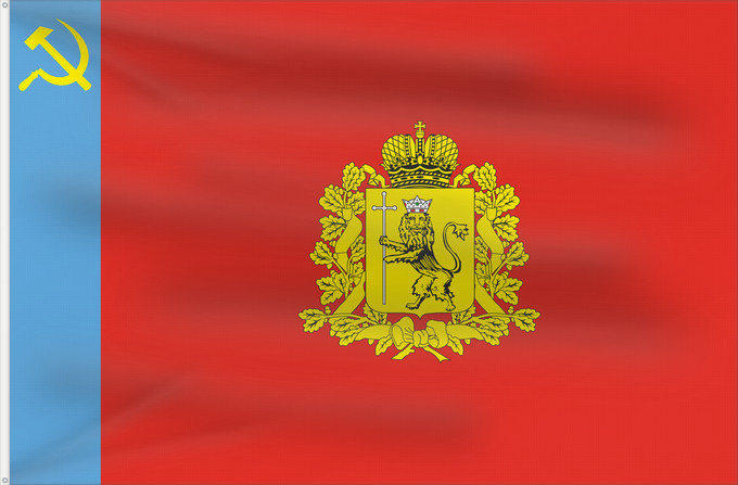 Bandera, con dos ojales metálicos y lado del asta reforzado: Vladimir Oblast	L Oblast de Vladimir	Óblast de Vladímir	Oblast Wladimir	Oblast 'di Vladimir	Vladimirin alueen	Флаг Владимирской области
