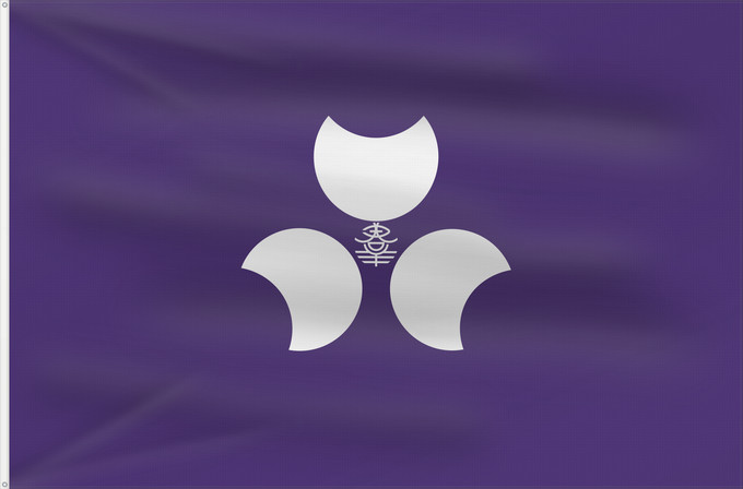 Bandiera, con due occhielli metallici e lato dell'asta rinforzato: Gunma Prefecture Préfecture de Gunma prefectura de Gunma Präfektur Gunma Prefettura di Gunma 群馬県旗