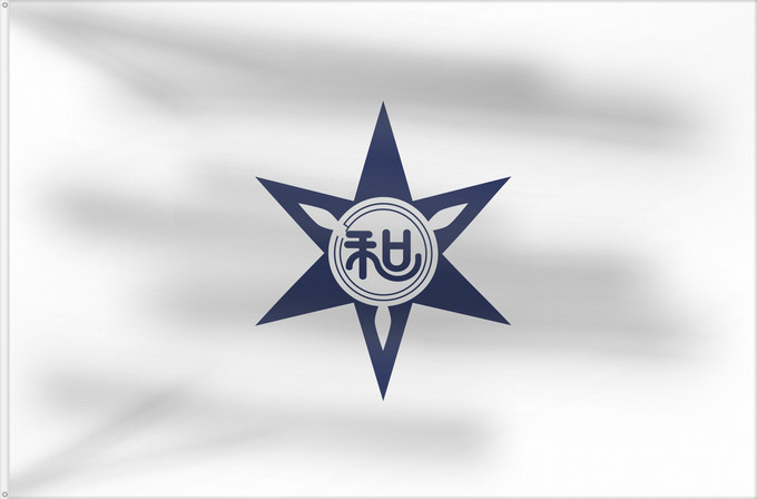 Drapeau, avec deux œillets métalliques et guindant renforcé : Wakayama