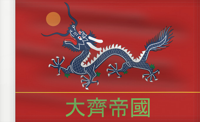 Drapeau, avec guindant renforcé : China Qi Empire Qi Empire in the future