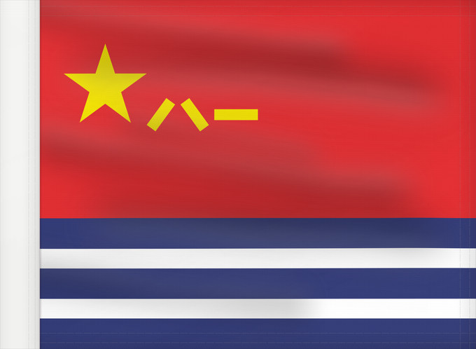 Drapeau, avec guindant renforcé : Naval Ensign of the People s Republic of China